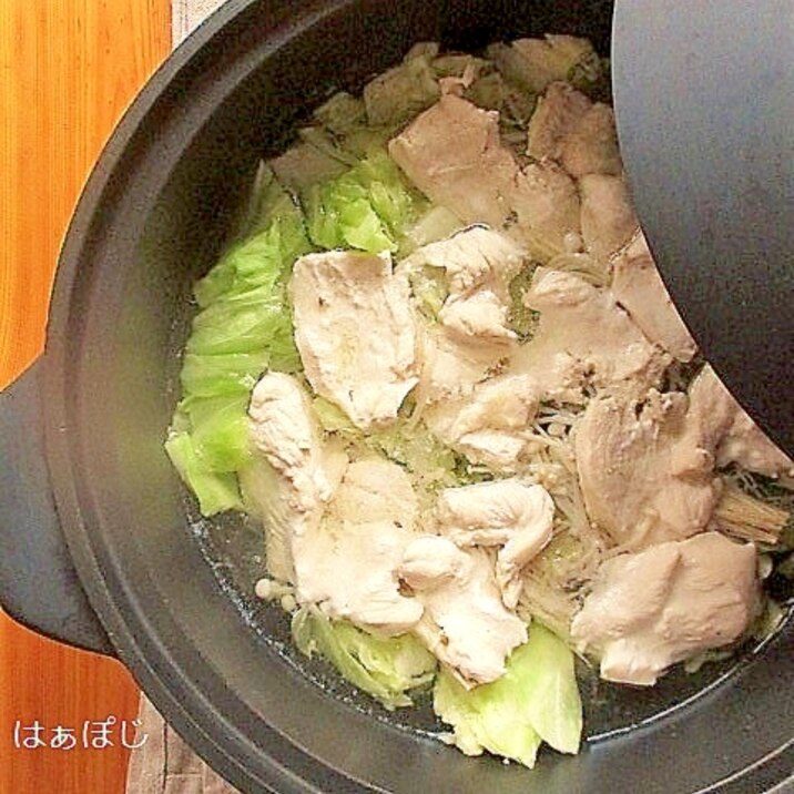 ヘルシー 簡単 鷄むね肉の常夜鍋風 レシピ 作り方 By はぁぽじ 楽天レシピ ヘルシー 簡単 鷄むね肉の常夜鍋風 レシピ 作り方 By はぁぽじ 楽天レシピ